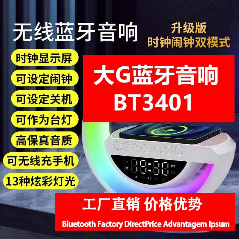 Large G3401 Bluetooth Speaker with Wireless Charging, Alarm Clock, Atmosphere Light, Multi-Function Smart Bluetooth Speaker