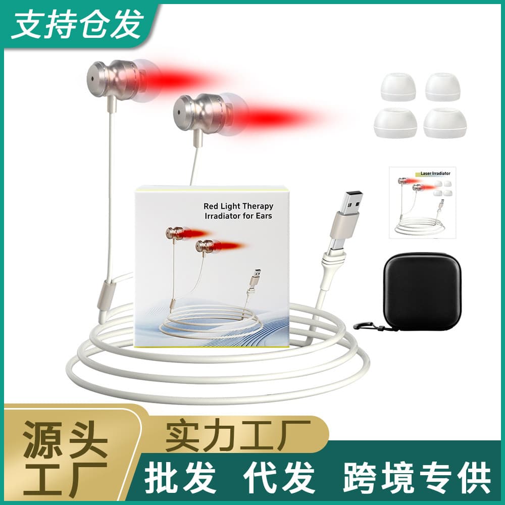 Cross-Border New Ear Canal Irradiation Device 650nm Laser Type-C and USB Interface Nano Laser Therapy Irradiation Line Wholesale