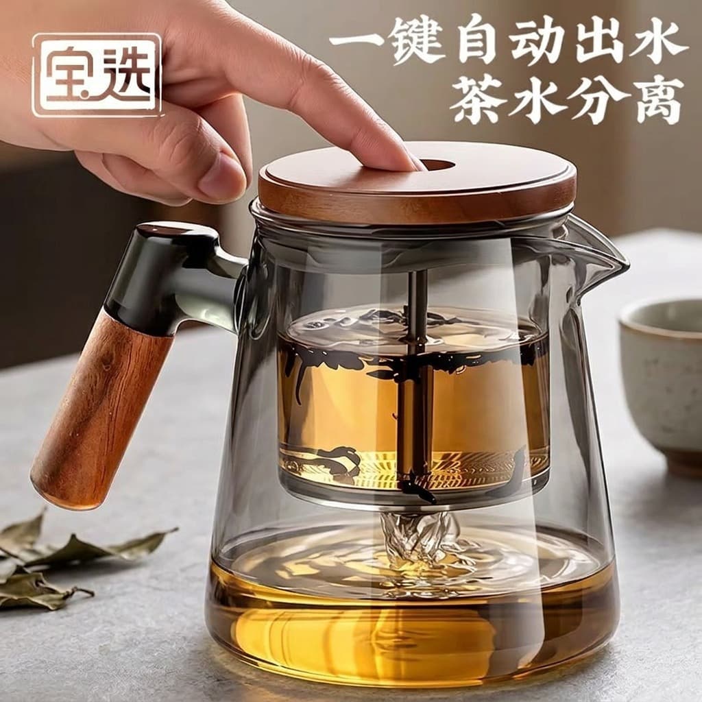 Glass elegant cup teapot tea water separation lazy man artifact one-click filter tea cup tea set special