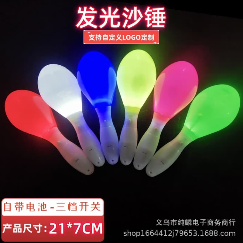Concert bar KTV entertainment props glowing sand balls, supply of children's toys LED multicolor light glowing maracas