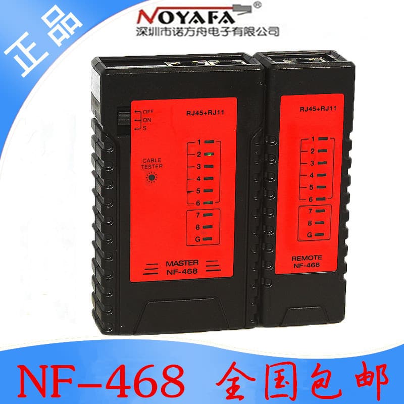 Smart Mouse Network Cable Tester NF-468S Telephone Line and Network Cable Tester with POE Testing Function