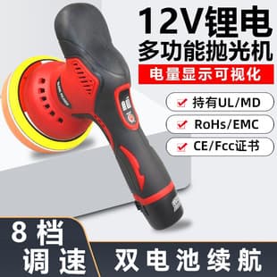 Factory Polisher for Car Detailing, Professional Glaze Sealing, Flat Wireless Scratch Repair, Multi-Function Lithium Battery Waxing Machine
