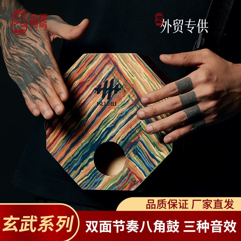 Lu Ru octagonal cahon drum travel drum professional cahon drum sitting drum wooden box drum portable hand drum three-in-one drum