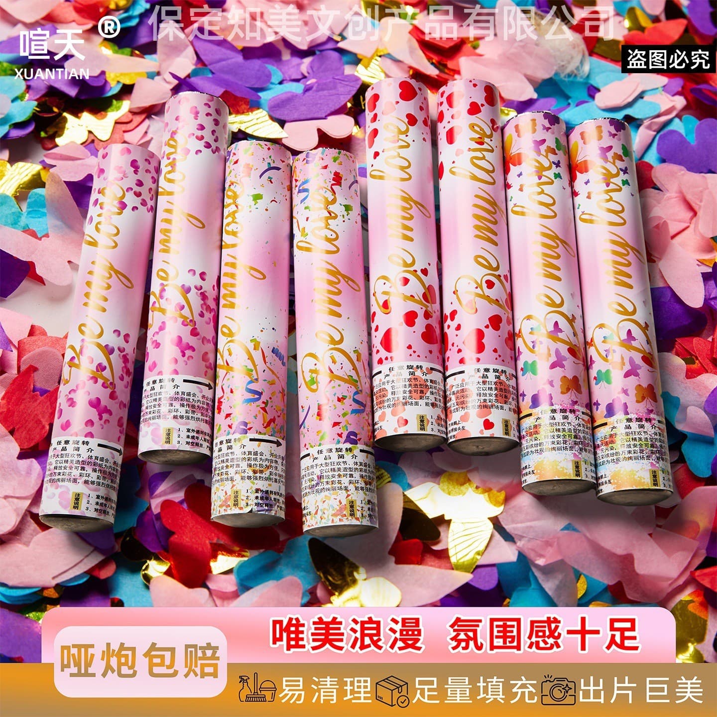 Xuantian manufacturers directly supply live broadcast fireworks, wedding festival atmosphere props, fireworks tubes, salutes, birthday parties wholesale