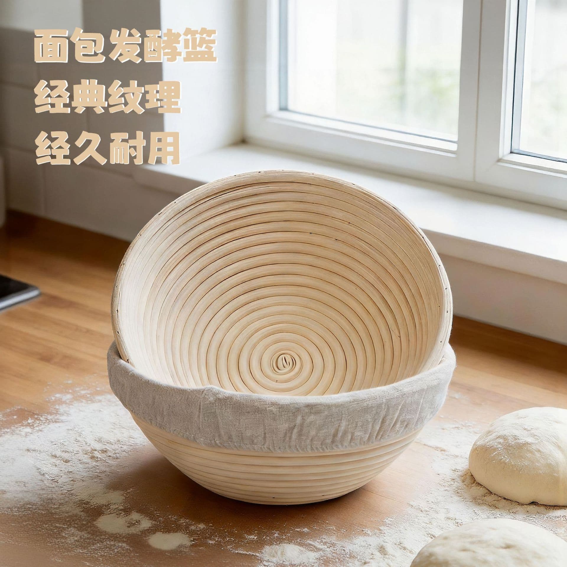 Round fermentation basket bread European bread with Indonesian natural rattan basket hand bowl rattan basket cotton and linen cover