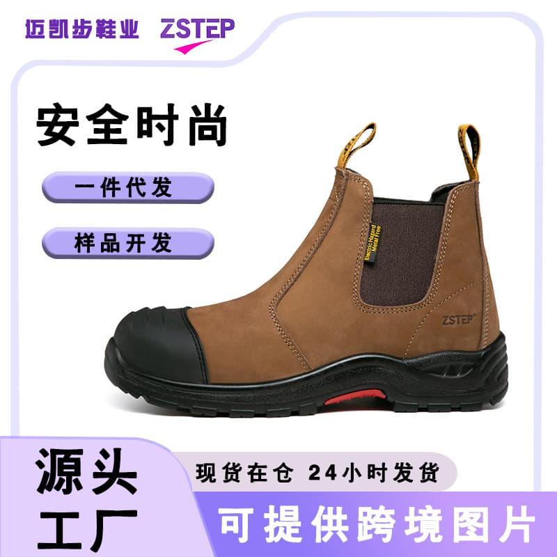 Cross-Border Safety Shoes Genuine Leather Nubuck Anti-Puncture Kevlar Midsole Insulated Shoes Slip-On Chelsea Work Safety Shoes