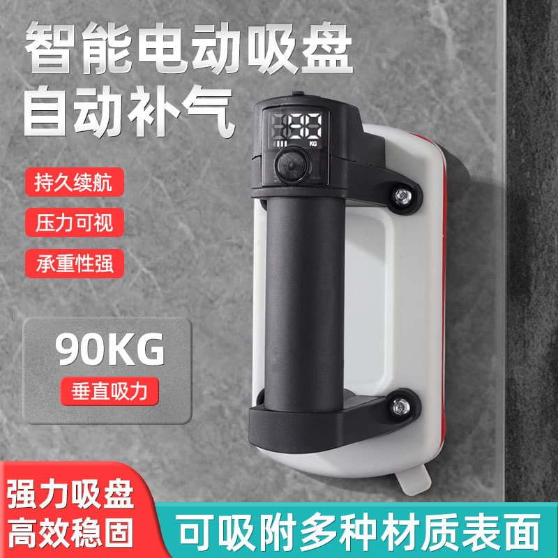 Intelligent digital display high-power one-button start electric suction cup vacuum pump for tile installation and handling - wholesale from manufacturer.
