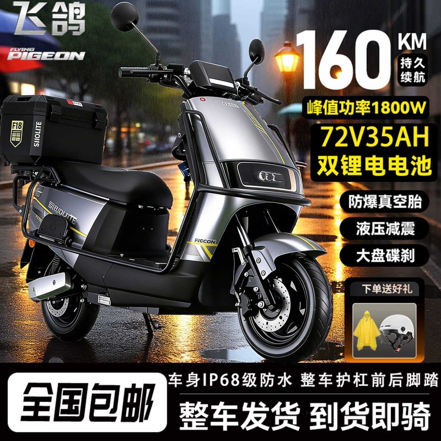 Electric Motorcycle, High-End Two-Wheeled Electric Scooter, City Delivery Rider Vehicle, Scooter with Dual Disc Brakes and Lithium Battery