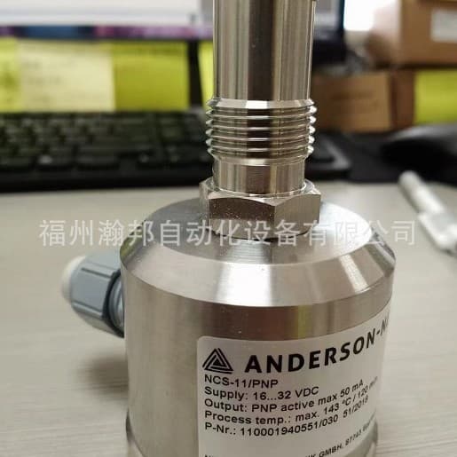 Level switch NVS-141/00/M/X/X/M12 Anderson & Neger, price negotiable.
