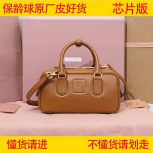 Women's Handbag Small Square Bag Pillow Bag MM Bowling Crossbody Bag Miu Shoulder Bag