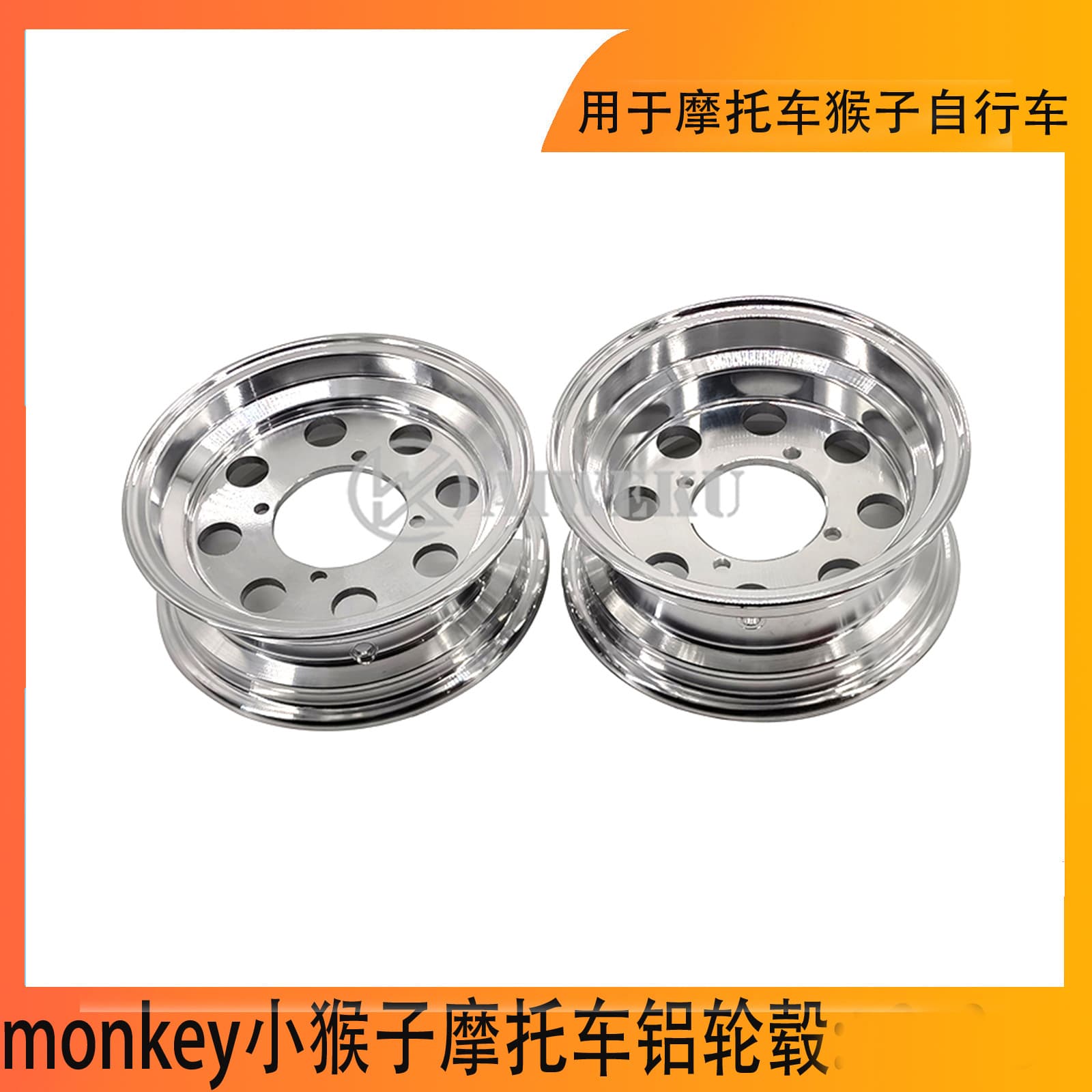 Little Monkey Monkey King Jincheng 70 Motorcycle Modification Parts 8 10 12 Inch Aluminum Alloy Wheel Hub Tubeless Tire Rim