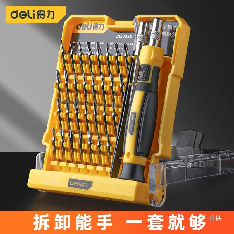 Deli Screwdriver Set Cross, Flat, Triangle, Torx Ratchet Screwdriver Multi-Function Phone Repair Small Driver