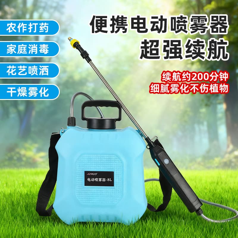 Agricultural Electric Sprayer, Home Garden Spraying Bottle, Car Washing, Watering, Rechargeable Handheld Atomizing Spray Gun