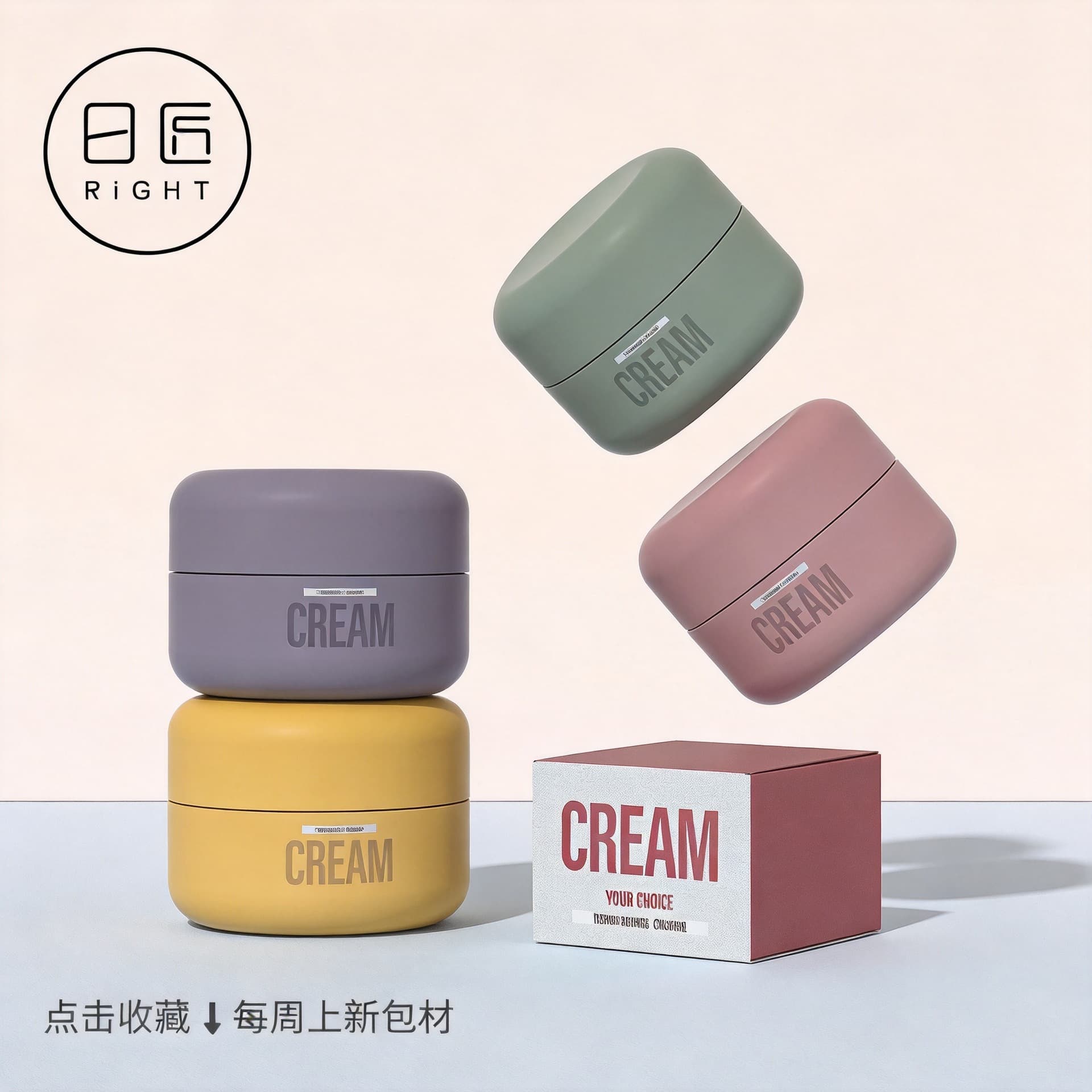 Japanese craftsman Japanese cream bottle sunscreen bottle dropper essence bottle lotion bottle vacuum bottle spray bottle lotion bottle hose bottle
