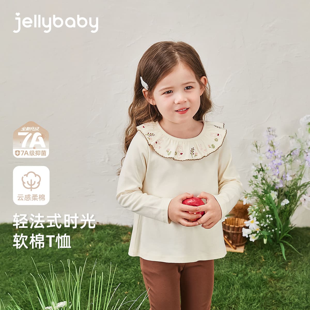 [7A antibacterial] Girls pure cotton long-sleeved T-shirt children's autumn clothes children's French autumn 6 baby style tops