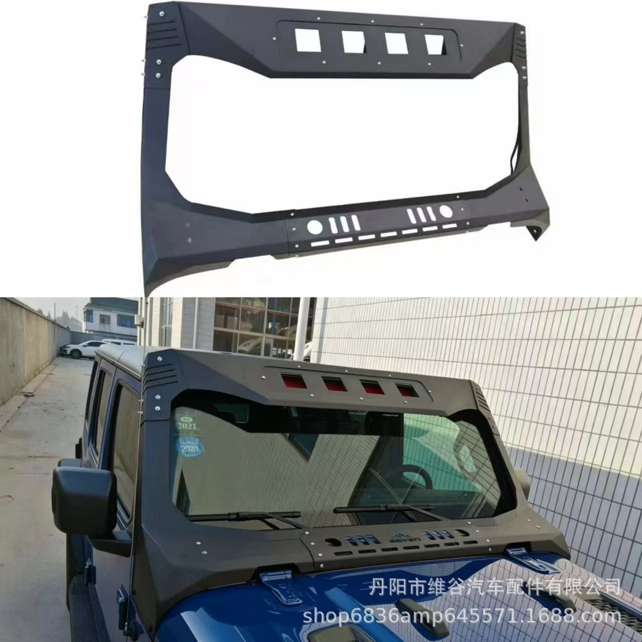 Cross-border Auto Parts Windshield Armor Glass Protector for 18-26 JEEP Wrangler JL Front Frame
