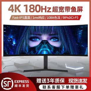 34/40/49-inch Gaming Ultrawide 4K 165Hz High-Definition Curved Computer IPS Monitor 144Hz Display