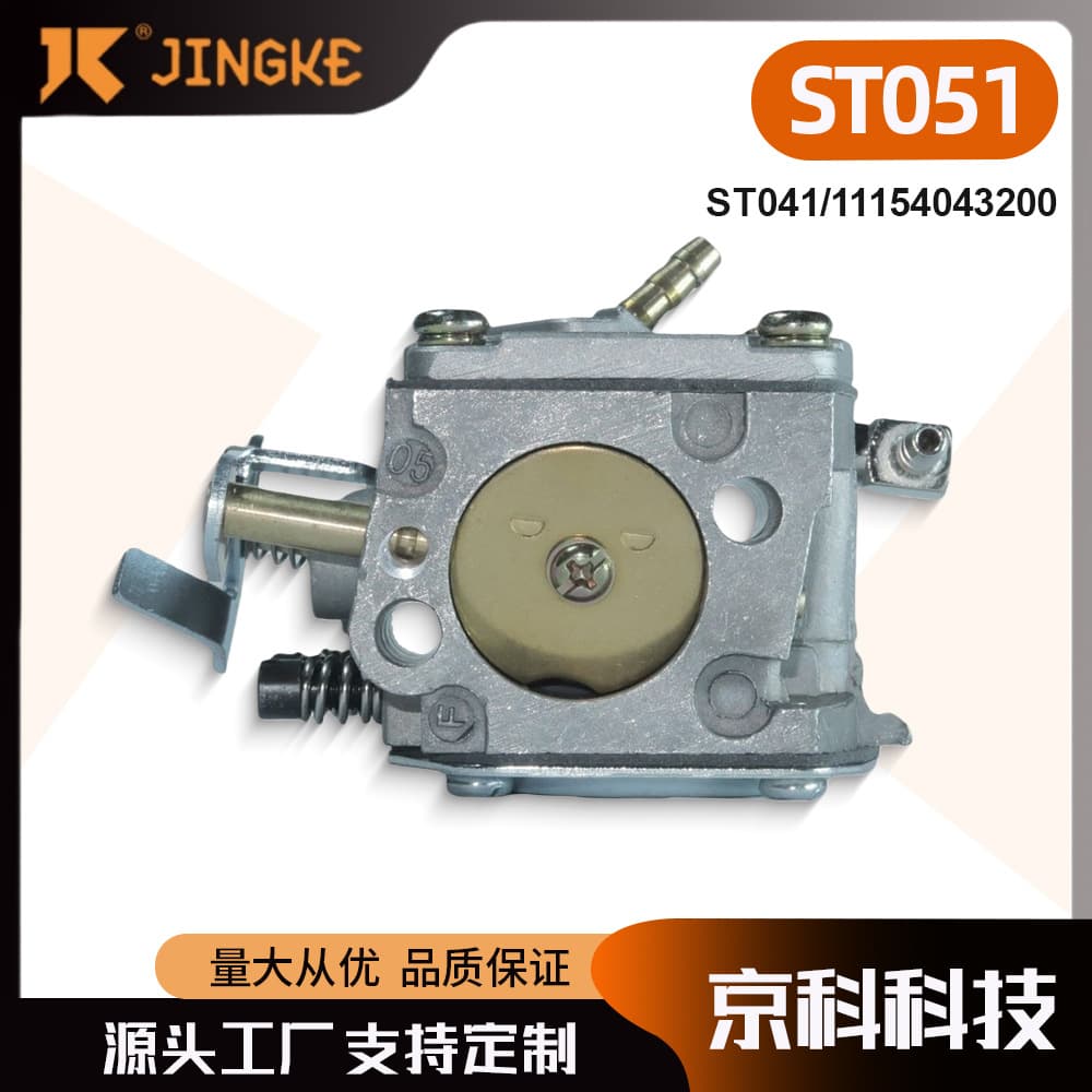 Stihl 041 051 Carburetor 041AV 051AV 1115-404-3200 Chainsaw Carburetor