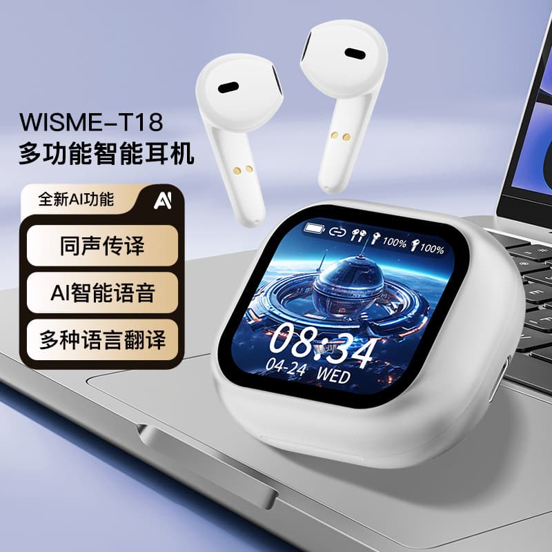 New cross-border display touch screen GPS positioning multi-functional Bluetooth headset with long battery life and translation function.