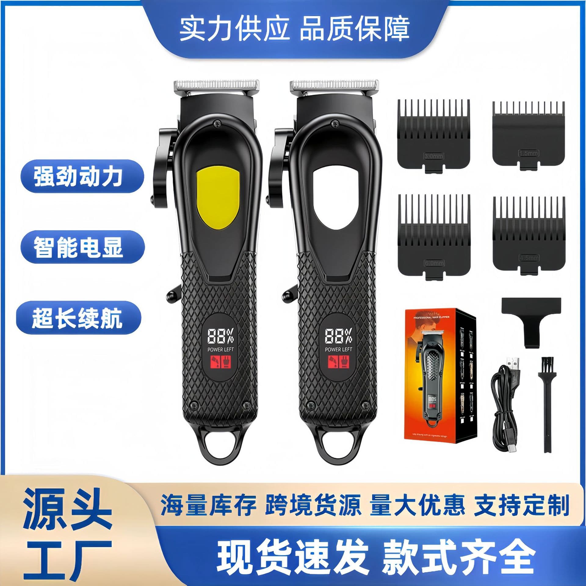 Cross-border Electric Hair Clipper Trimmer Barber Professional Hair Cutting Razor Engraving Clipper