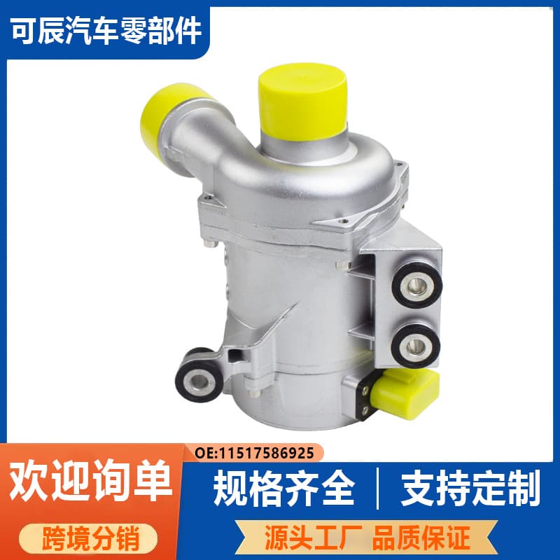 11517586925 Engine Water Pump Compatible with BMW N20 E60 X3 X5 11517546994