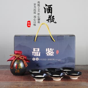 Ceramic Wine Bottle and Cup Set, Ceramic Gift Box 500ml Ceramic Wine Bottle Wine Jar Tasting Hand-Grip Bottle Vintage Ceramic Jar