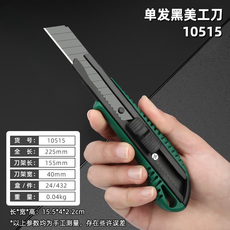 Tuosen Aluminum Alloy Utility Knife Wallpaper Cutter Box Opener Thick Heavy Duty