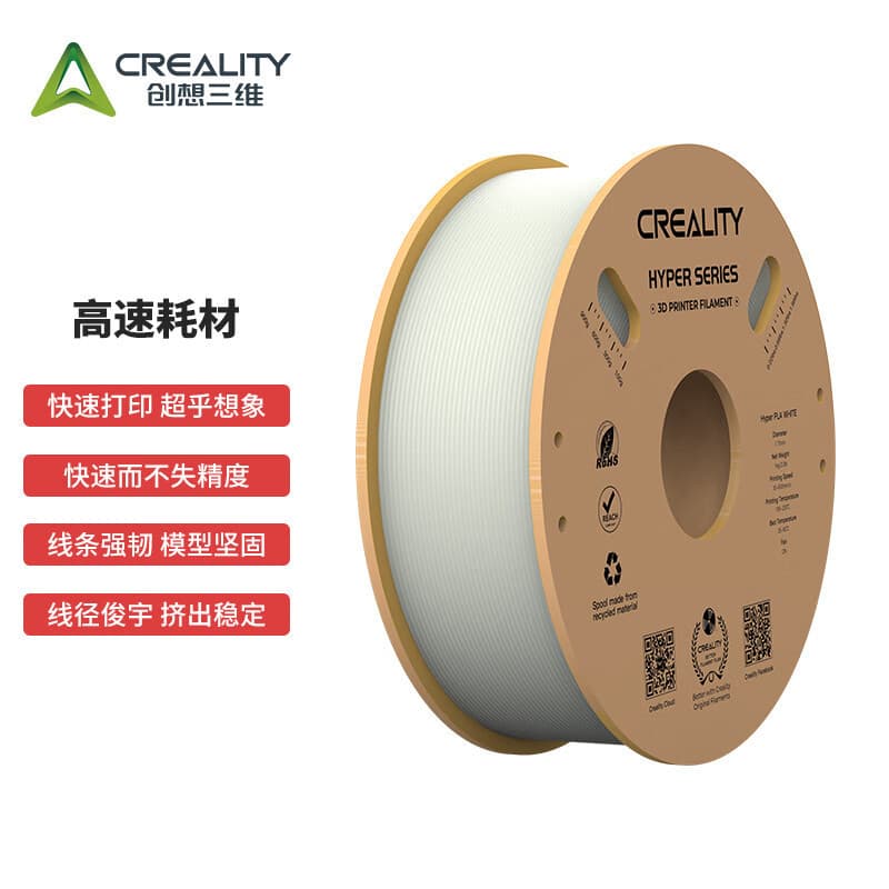 Creality Hyper Series PLA High-Speed Printing Filament, 1.75mm Consumables and Accessories