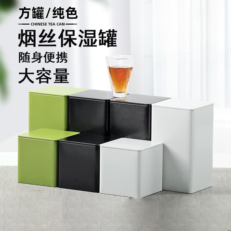 New Tobacco Moisture Preservation Square Can, Solid Color, Exquisite Spice Tobacco Box, Portable and Practical Tobacco Container