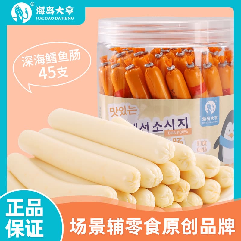 Tropical Island Canned Deep Sea Cod Sausage 450g, Instant Snack for Children [PQ]