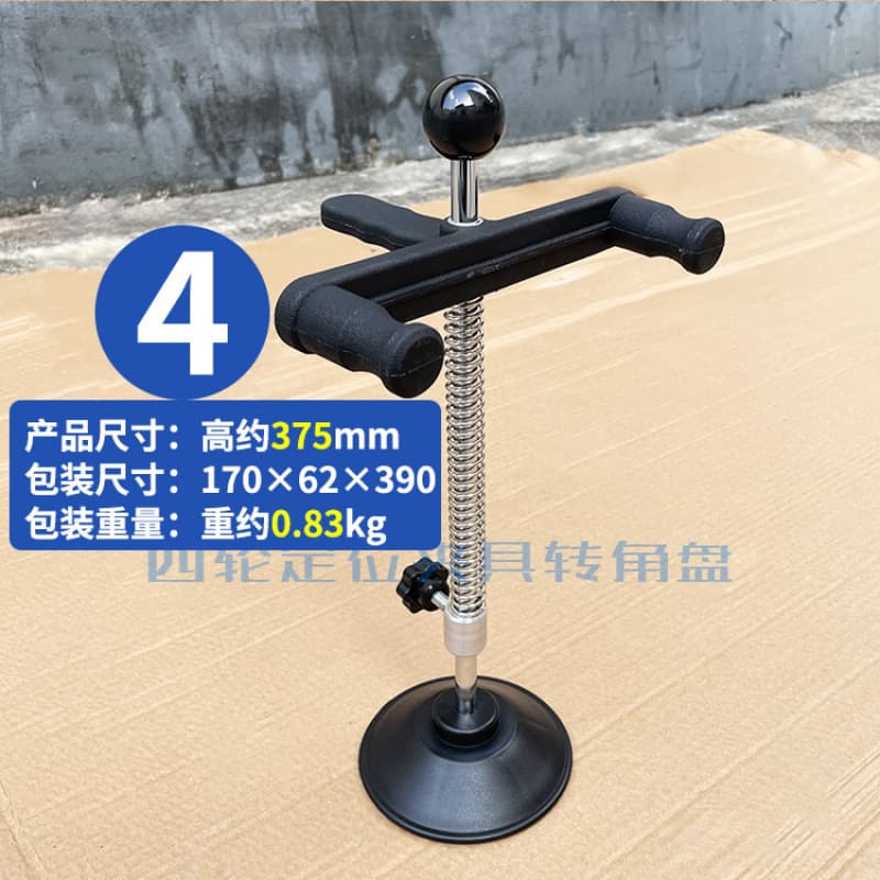 Steering Wheel Holder Bracket Top Frame Brake Pedal Push Rod 3 Car Four-Wheel Aligner Compatible Tool Accessories