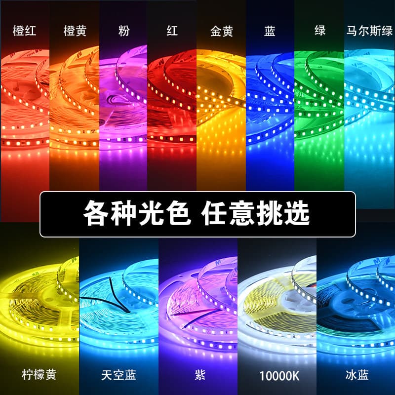 LED Low Voltage Colorful Flexible Light Strip for Home Decoration Ceiling Cabinet Display Wine Cabinet Wardrobe Linear Light
