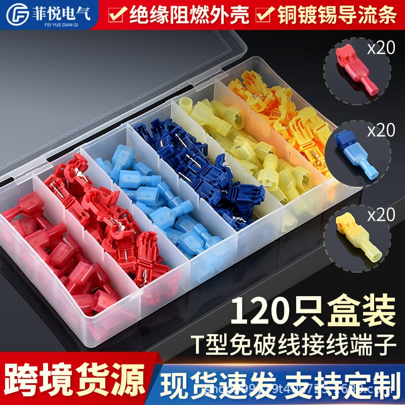 Cross-border e-commerce 120PCSt type quick terminal block terminal block break-free clip set quick terminal block
