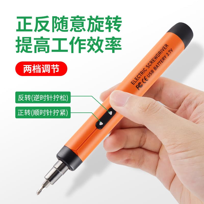 38-in-1 Mini Precision Electric Screwdriver Silent Durable Long-Lasting Rechargeable Power Screwdriver Automatic Screwdriver