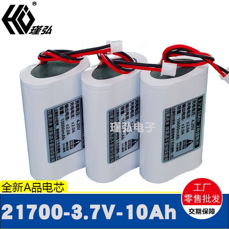 Monitoring Battery 2 Parallel 3.7V 10Ah 21700 Lithium Battery Pack Camping Light Battery Factory Wholesale