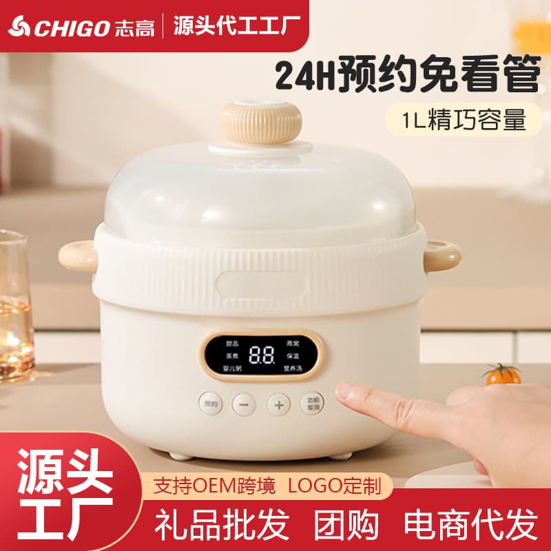 Chigo Electric Steamer Smart Household Electric Steaming Cup Baby Complementary Food Pot Porridge Pot, Multi-functional Porridge and Bird's Nest Purple Sand Pot