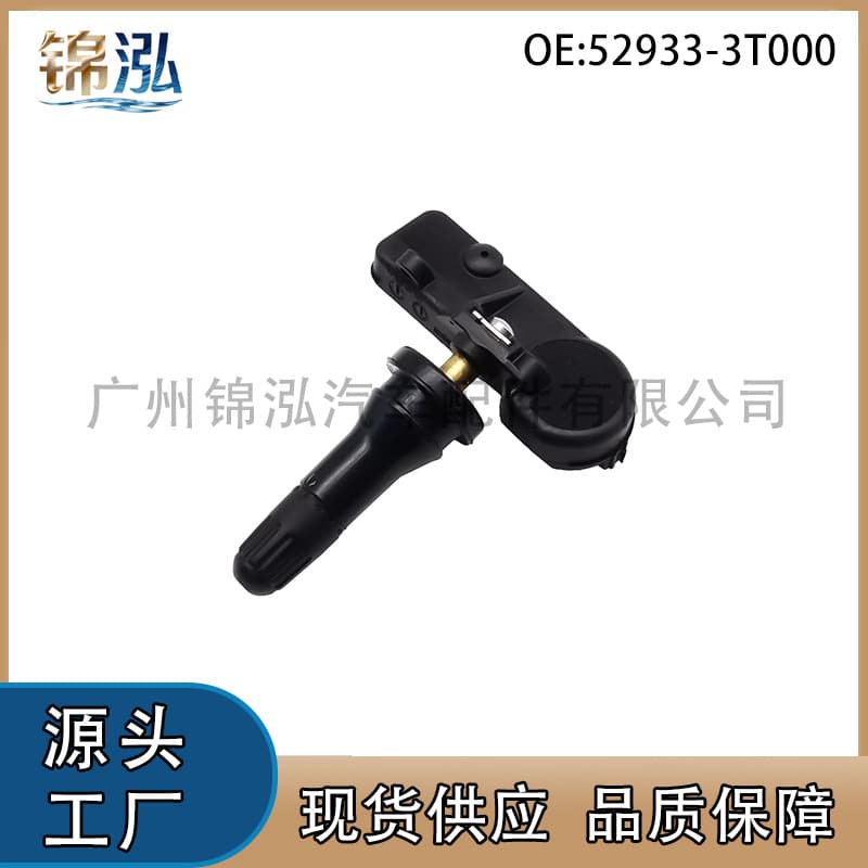 52933-3T000 529333T000 Suitable for Kia K9 tire pressure sensor tire pressure monitor