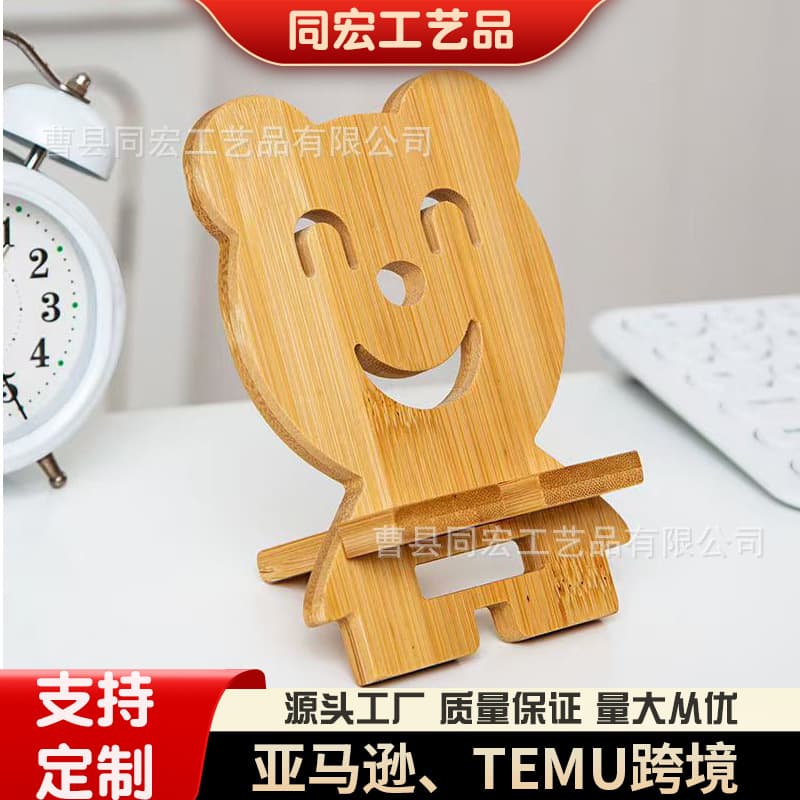 Wooden Phone Stand Desktop Lazy Binge-Watching Stand Bamboo Portable Phone Holder Office Desk Support Stand