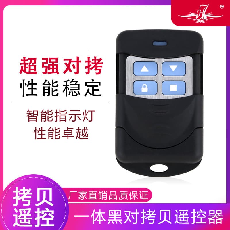 Rolling Shutter Door Garage Door Electric Door Remote Control Super Copy Integrated Black 433 Controller