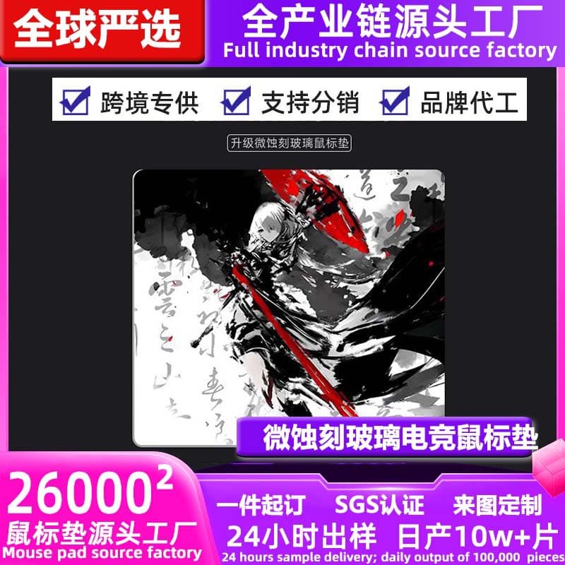 Pro-Grade Uncoated Glass Mouse Pad FPS Gaming Micro-Etched Mouse Pad Esports Custom Balanced Pad