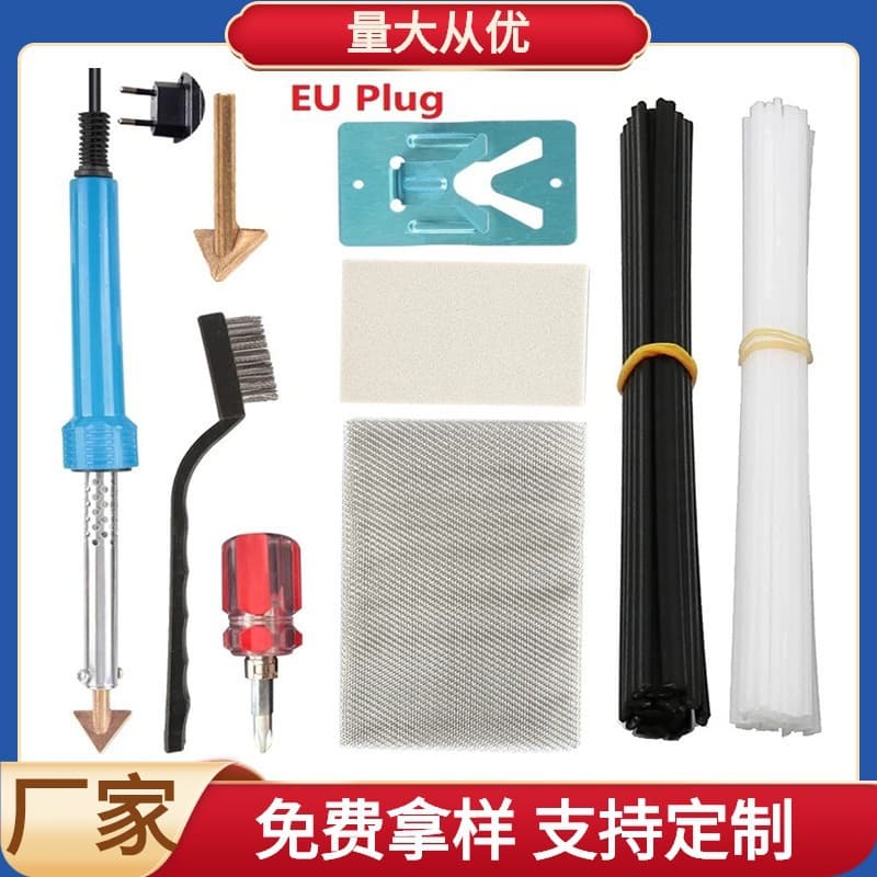 80W Car Bumper Repair Tool Kit Plastic Crack Split Damage Repair Smoothing European American Australian British Standards