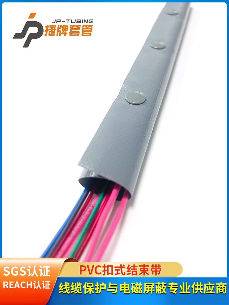 J8 snap-on end tape wire flame-retardant snap-on end tape cloth button cloth wrap 75 PVC wire cloth wrap PC G3