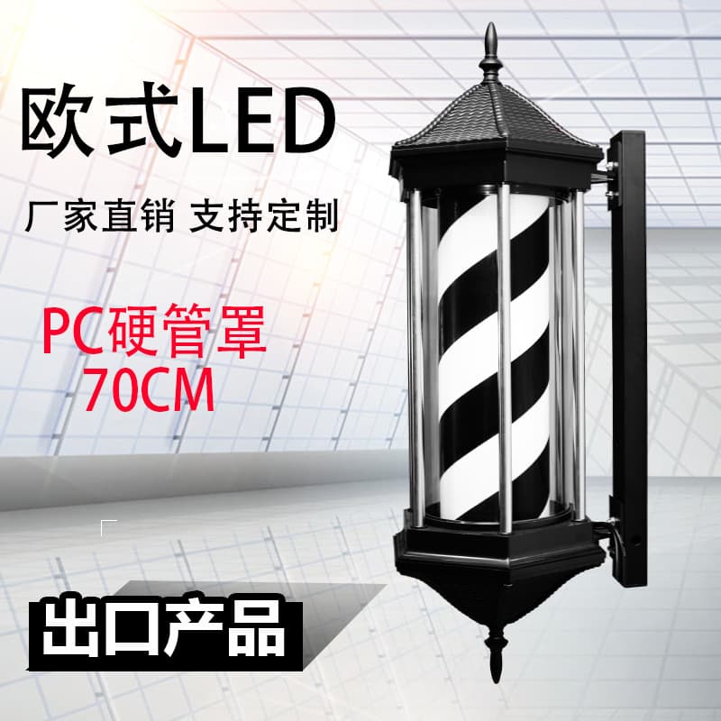 Hair Salon LED Round Advertising Rotating Light, Wall-Mounted Vintage Barber Shop Sign, Outdoor Waterproof, 1