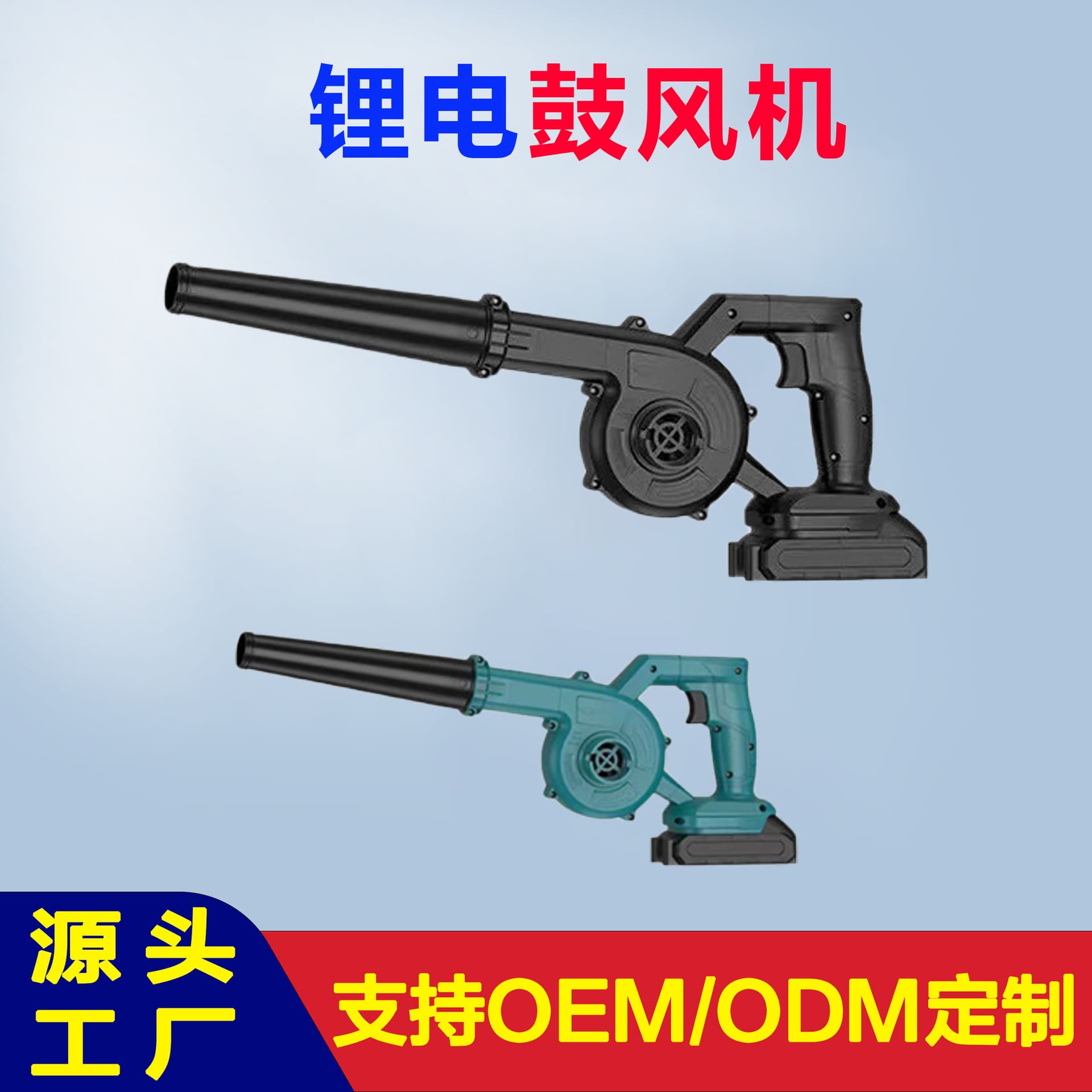 Cross-border Lithium Battery Blower Wireless Fan Rechargeable Blower Dust Removal Leaf Blower Home Use Suction and Blowing Two-in-One Powerful