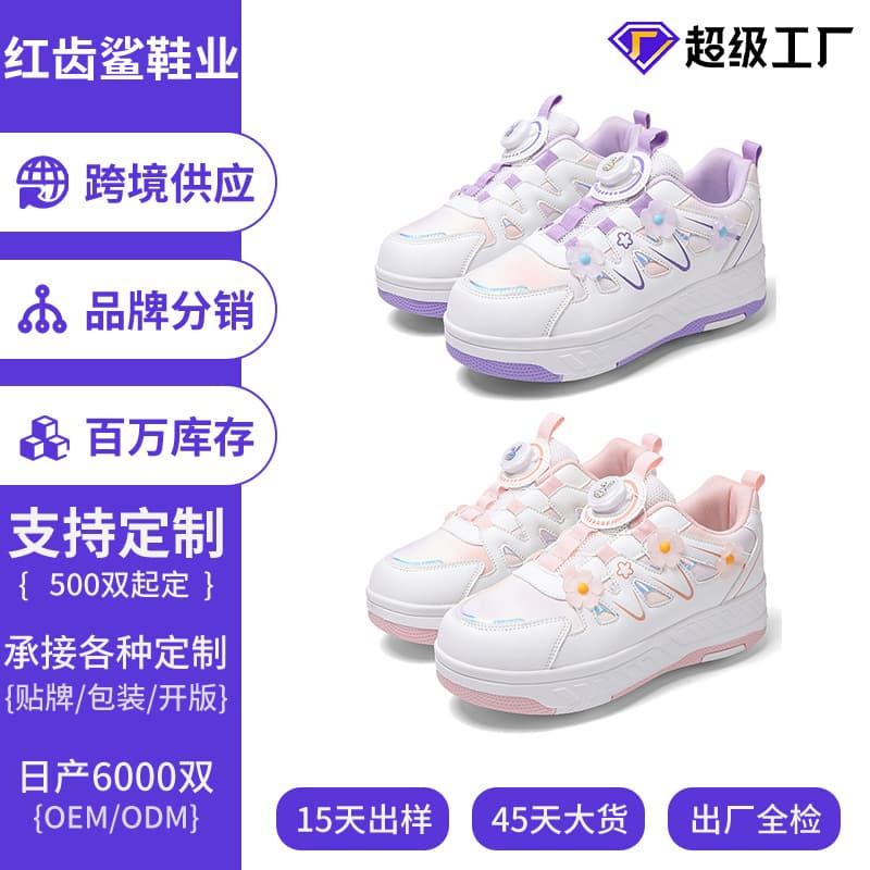 Barbie Rabbit Four-Wheel Children's Roller Skates Girls' Heelies Heelys for Kids School Heelys Children
