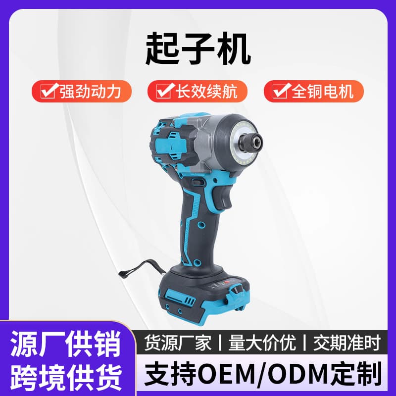 Foreign Trade High-Power Lithium Battery Screwdriver, Handheld Multi-Function Long-Lasting Screwdriver, Rechargeable Lithium Battery Screwdriver