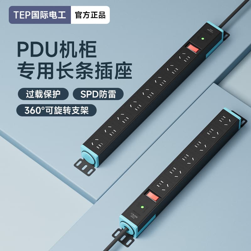 TEP International Electrician PDU Cabinet Power Outlet Power Strip Industrial Power Board Home Use Overload Protection Multi-Socket Gaming
