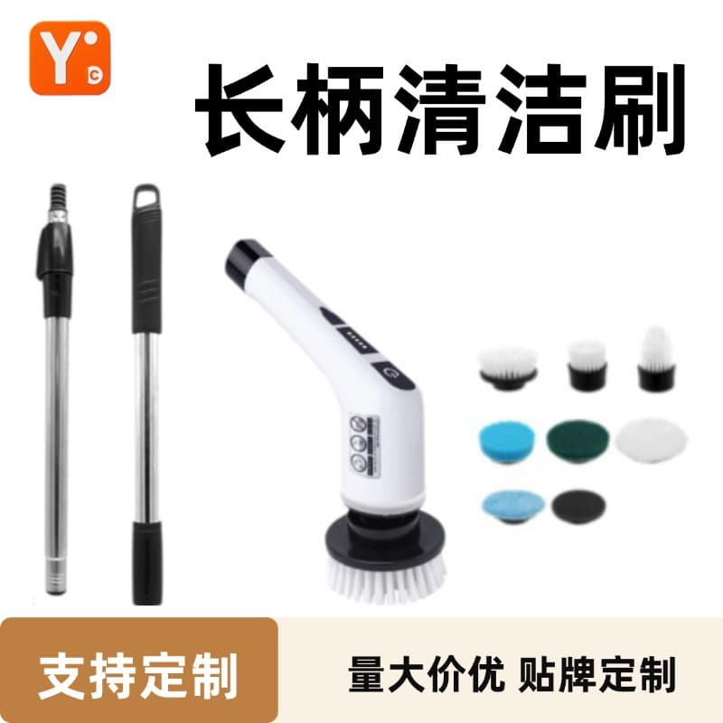 Cross-border electric cleaning brush wireless retractable cleaning brush home kitchen floor bathroom glass powerful cleaning artifact