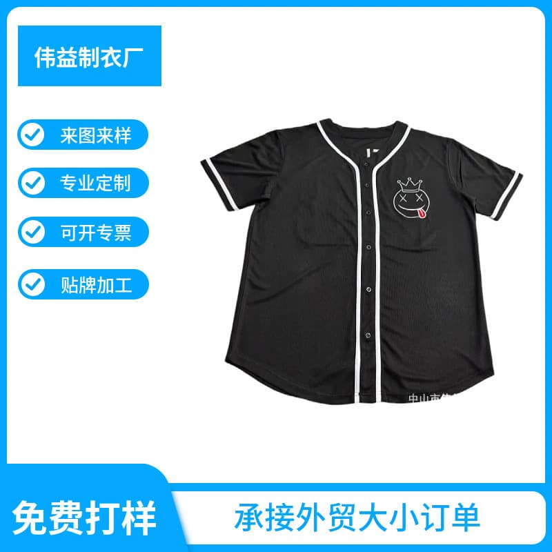 American Quick-Dry Baseball Jersey Short Sleeve Custom Rugby Fan Single-Breasted Thin Round Neck Breathable Top