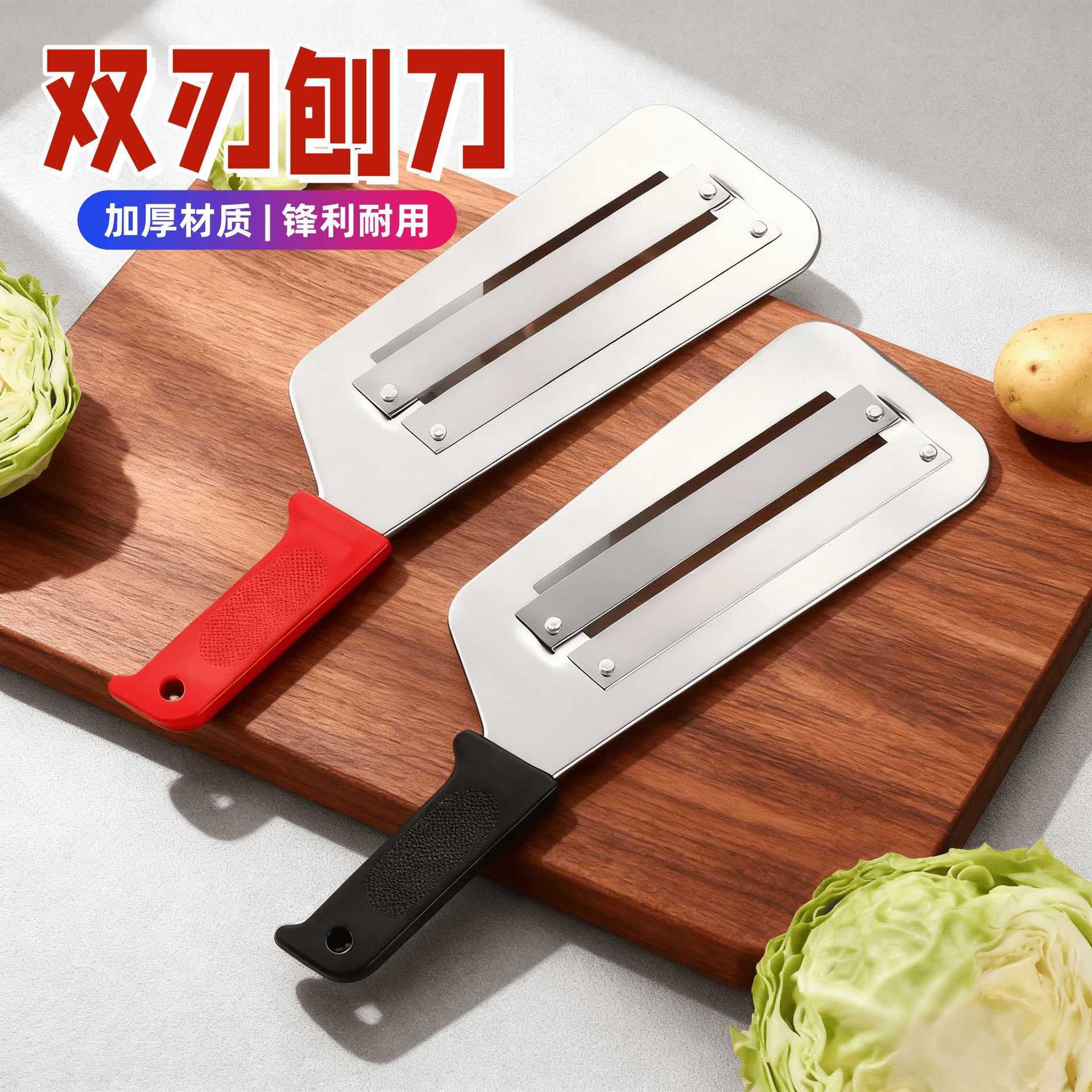 Cross-border Stainless Steel Double-Blade Vegetable Peeler Kitchen Cabbage Shredder Kitchen Cutting Tool Wholesale